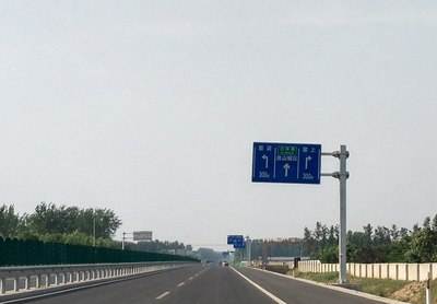 金堯公路1